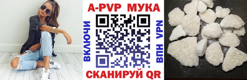 Купить закладку Снежногорск ЭКСТАЗИ  APVP  Меф мяу мяу  Бошки Шишки 