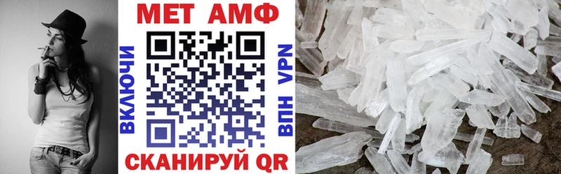 Амфетамин VHQ Снежногорск