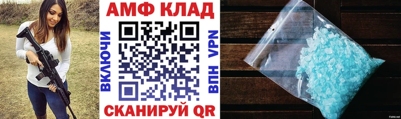 АМФЕТАМИН 98% Снежногорск
