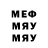 МЕТАДОН белоснежный Alexandre Anonimous