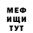 Метадон VHQ Ahmadova Zargan