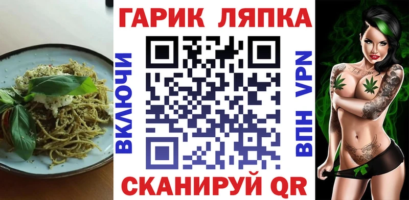 сколько стоит  Снежногорск  Печенье с ТГК марихуана 