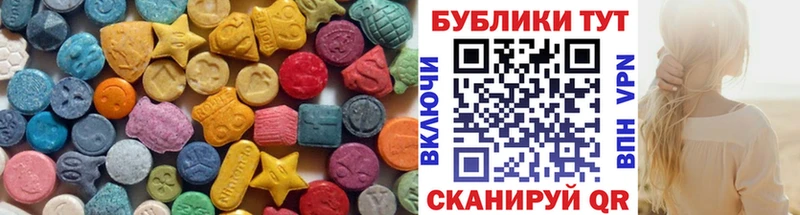 магазин продажи   Снежногорск  Экстази 280мг 