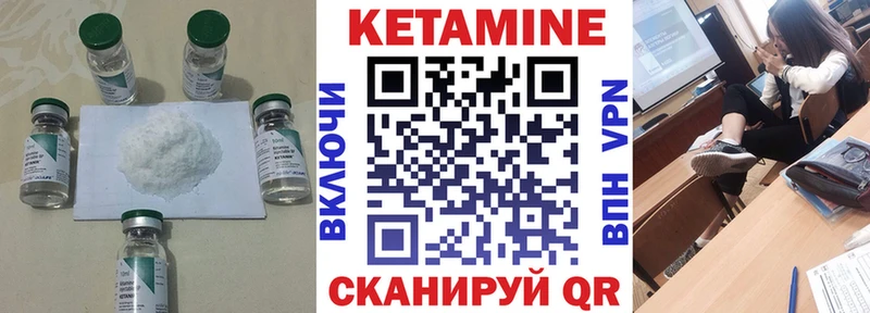 КЕТАМИН ketamine  сколько стоит  Снежногорск 