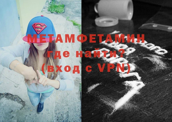мефедрон Алексеевка