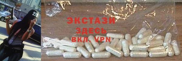 мефедрон Алексеевка