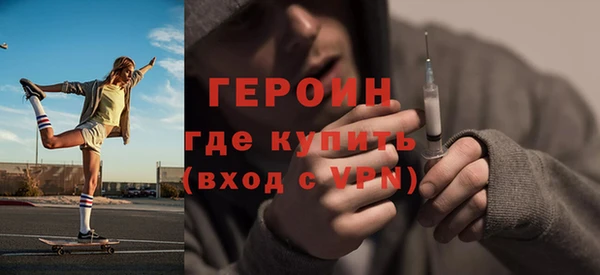 героин Алзамай