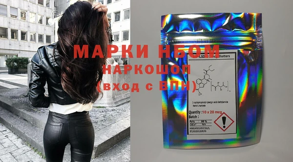 мефедрон Алексеевка