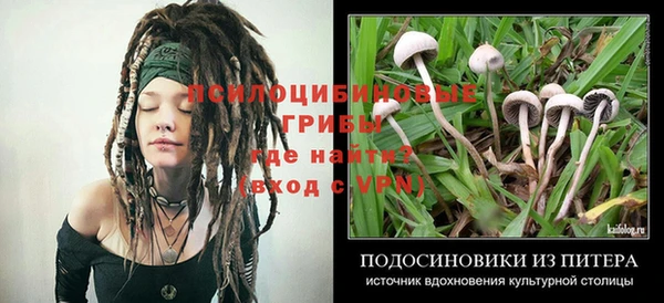 мефедрон Алексеевка