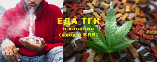 мефедрон Алексеевка