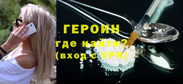 героин Алзамай