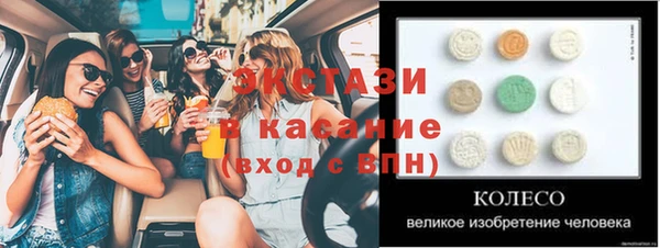 ГАЛЛЮЦИНОГЕННЫЕ ГРИБЫ Алексин