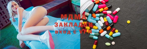мефедрон Алексеевка