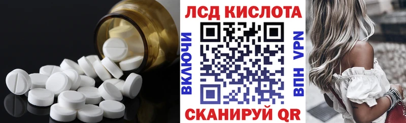 купить  цена  Снежногорск  Лсд 25 экстази ecstasy 