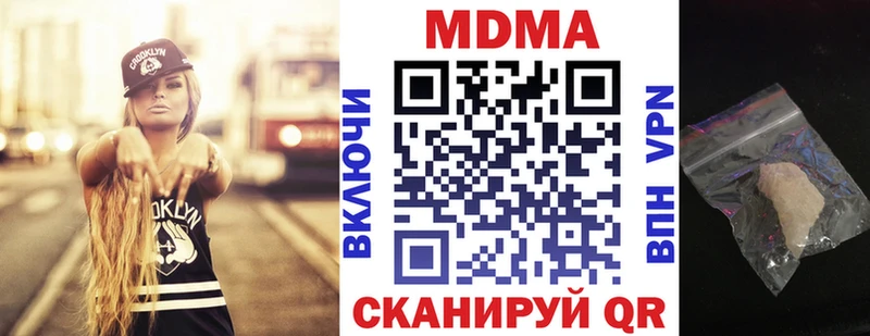 где купить наркоту  гидра tor  MDMA кристаллы  Снежногорск 