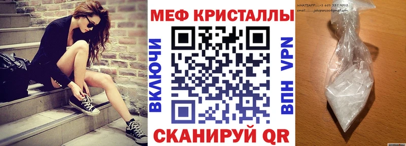 Меф мяу мяу  блэк спрут маркетплейс  Снежногорск 
