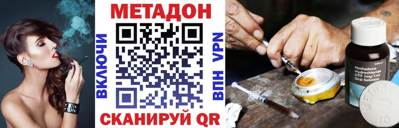 МЕТАДОН мёд  Снежногорск 