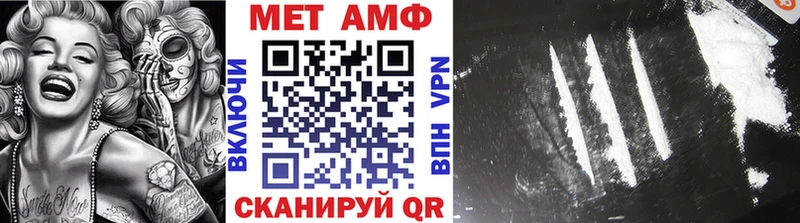 Метамфетамин Methamphetamine Снежногорск