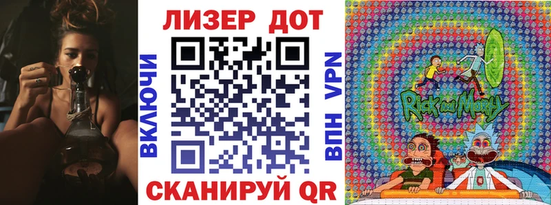 Марки N-bome 1,5мг  Снежногорск 