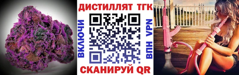 ТГК THC oil  сколько стоит  Снежногорск 